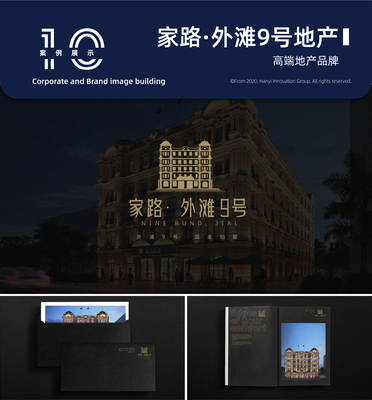 極致品牌標(biāo)識(shí)設(shè)計(jì) 國際高端VI產(chǎn)品商標(biāo)與房地產(chǎn)咨詢服務(wù)融合之道